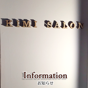 江古田・桜台お知らせ